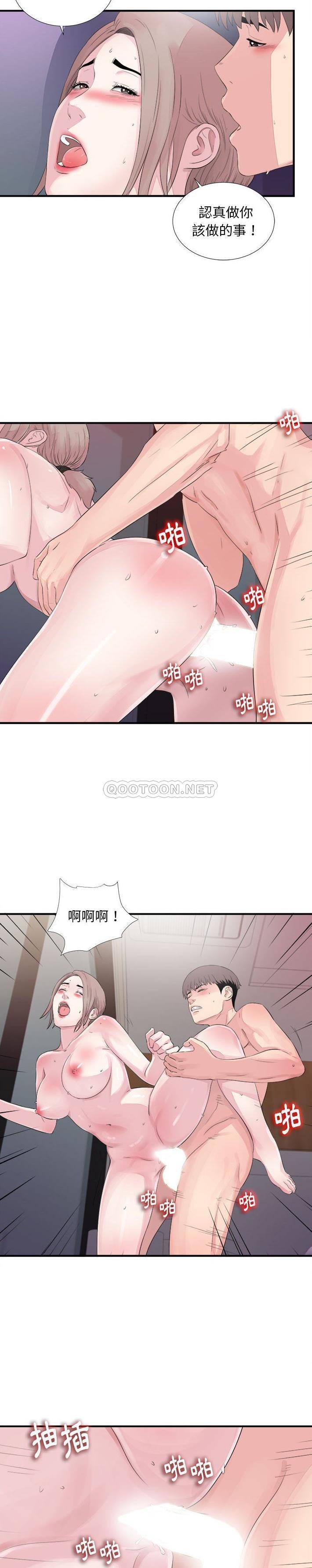[Manhwa] Unfamiliar sight Plot, mature woman, big breasts#[21P]-15