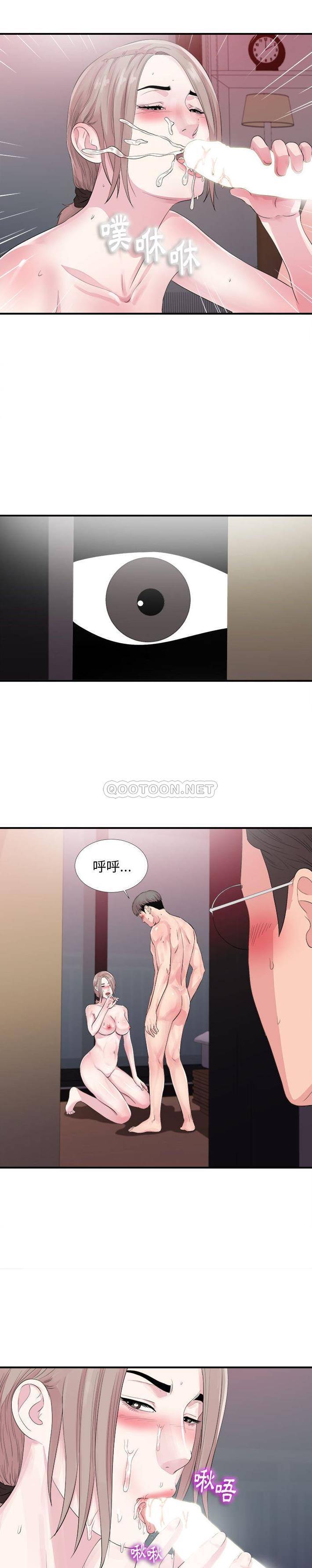 [Manhwa] Unfamiliar sight Plot, mature woman, big breasts#[21P]-17