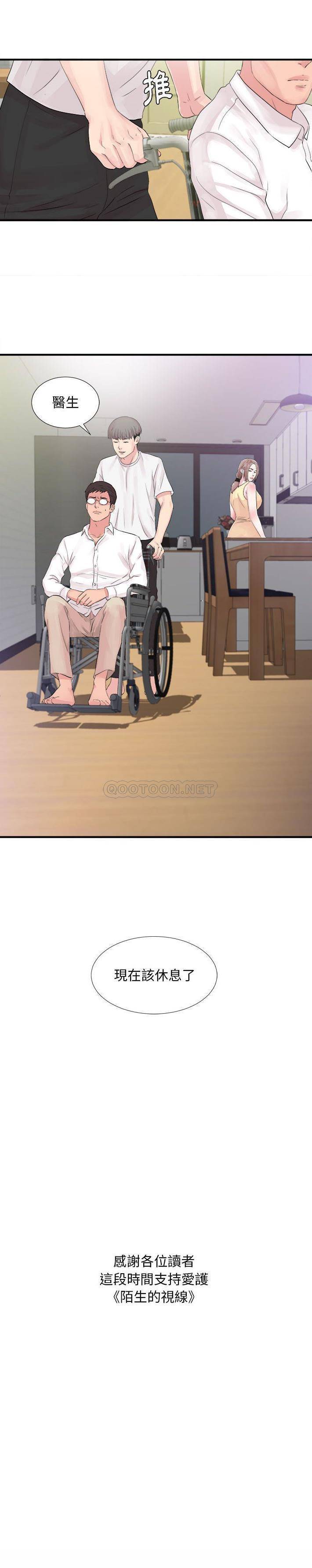 [Manhwa] Unfamiliar sight Plot, mature woman, big breasts#[21P]-21