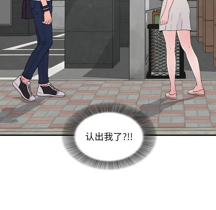 [Manhwa] Unfamiliar sight Plot, mature woman, big breasts#[103P]-101