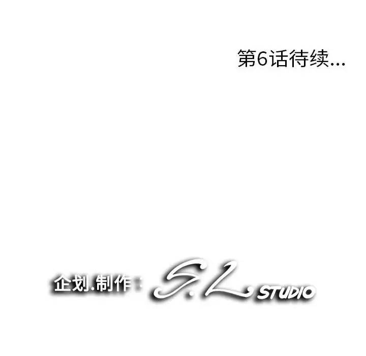[Manhwa] Unfamiliar sight Plot, mature woman, big breasts#[103P]-102