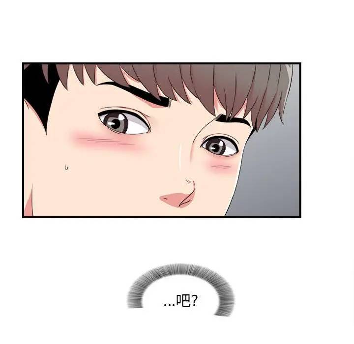 [Manhwa] Unfamiliar sight Plot, mature woman, big breasts#[103P]-12