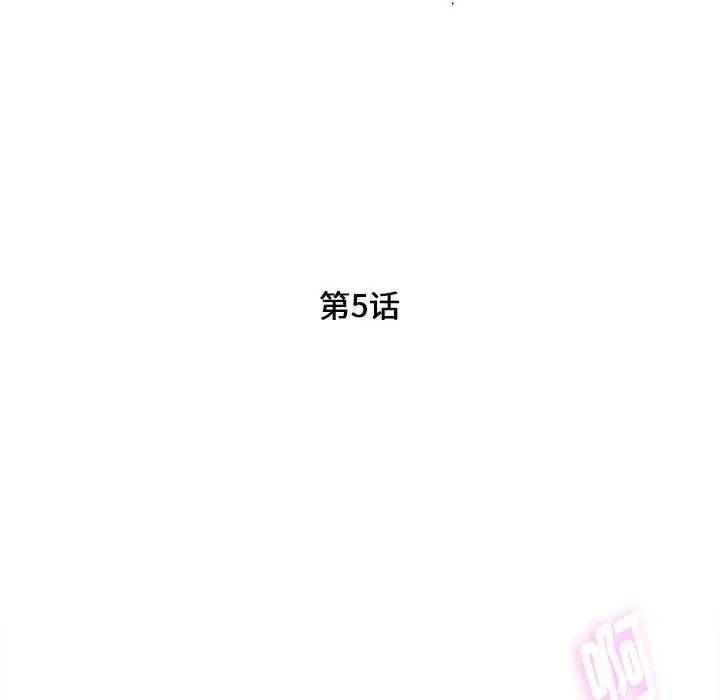 [Manhwa] Unfamiliar sight Plot, mature woman, big breasts#[103P]-14