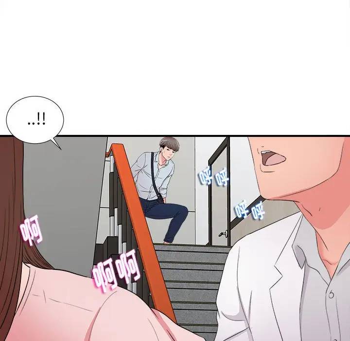 [Manhwa] Unfamiliar sight Plot, mature woman, big breasts#[103P]-17