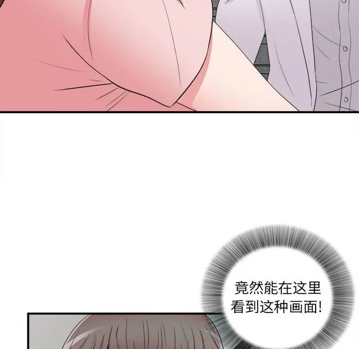 [Manhwa] Unfamiliar sight Plot, mature woman, big breasts#[103P]-18