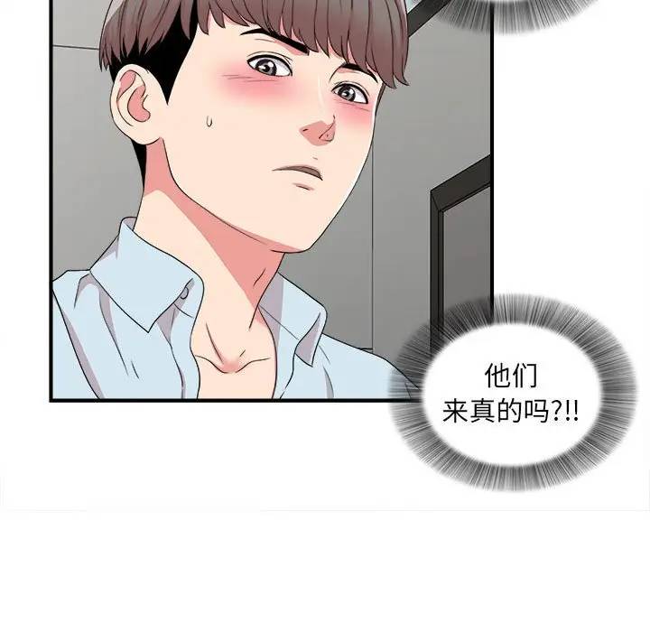 [Manhwa] Unfamiliar sight Plot, mature woman, big breasts#[103P]-19