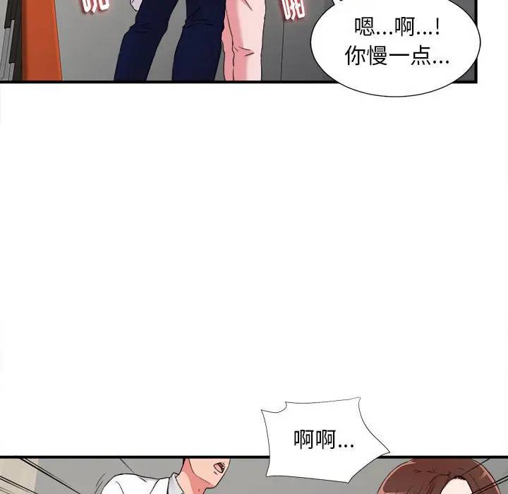 [Manhwa] Unfamiliar sight Plot, mature woman, big breasts#[103P]-23