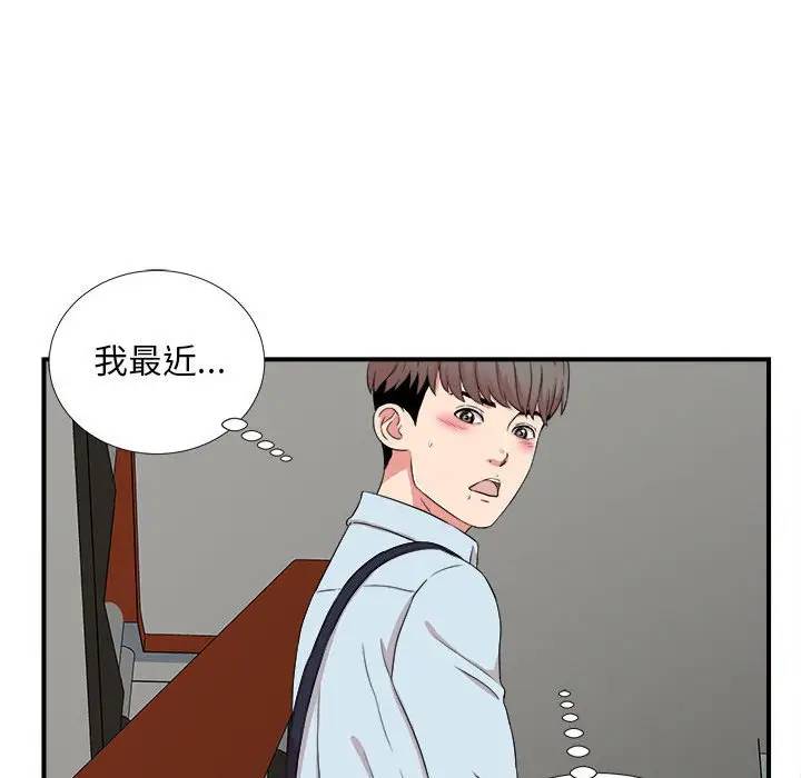 [Manhwa] Unfamiliar sight Plot, mature woman, big breasts#[103P]-25