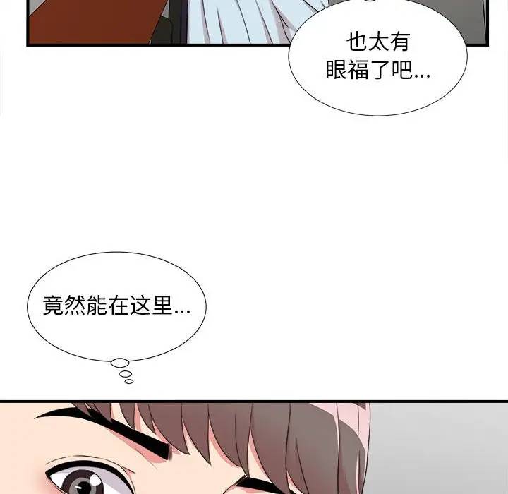 [Manhwa] Unfamiliar sight Plot, mature woman, big breasts#[103P]-26