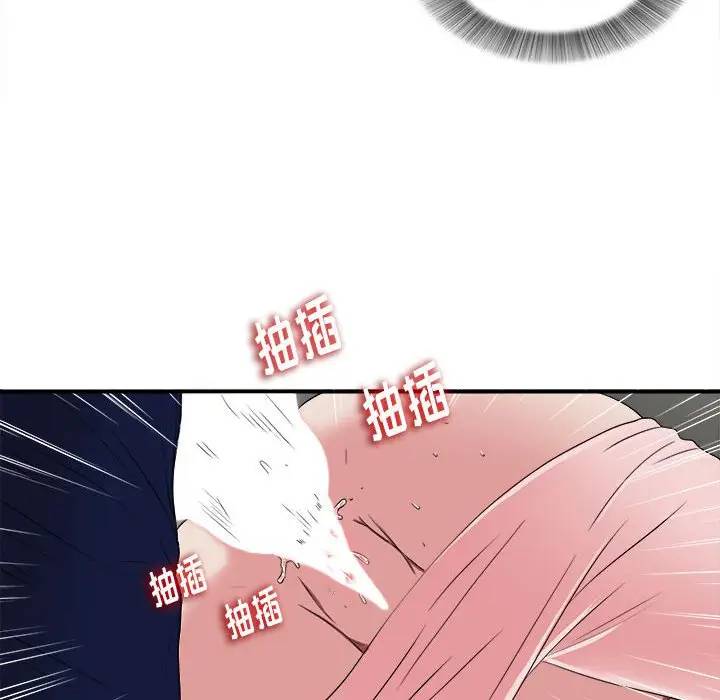 [Manhwa] Unfamiliar sight Plot, mature woman, big breasts#[103P]-30