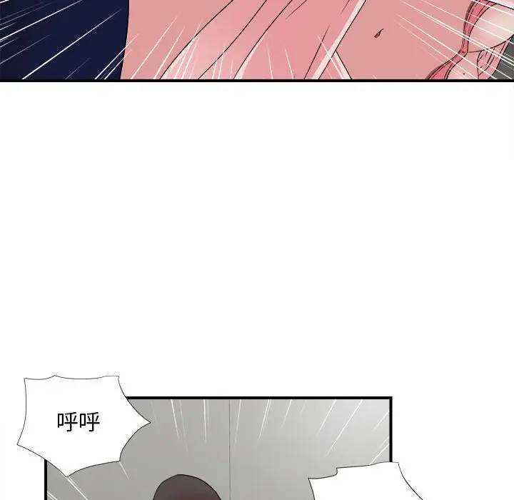[Manhwa] Unfamiliar sight Plot, mature woman, big breasts#[103P]-31