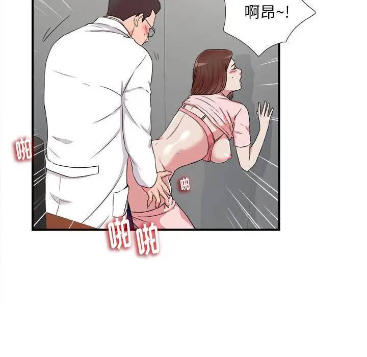 [Manhwa] Unfamiliar sight Plot, mature woman, big breasts#[103P]-32