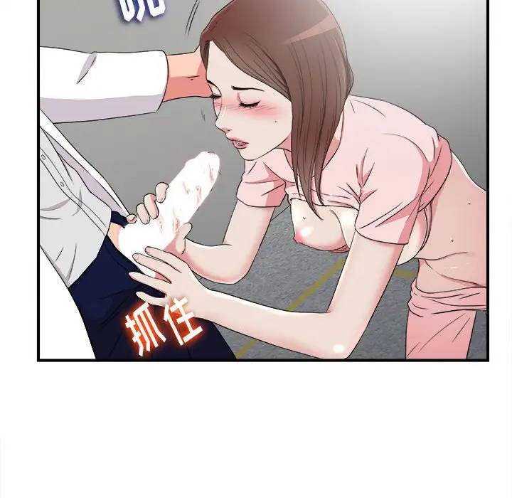 [Manhwa] Unfamiliar sight Plot, mature woman, big breasts#[103P]-36