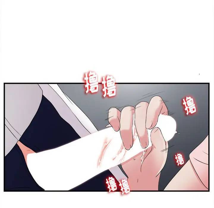[Manhwa] Unfamiliar sight Plot, mature woman, big breasts#[103P]-37