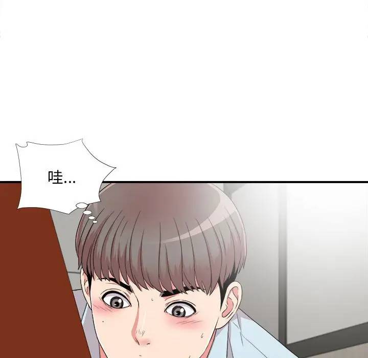 [Manhwa] Unfamiliar sight Plot, mature woman, big breasts#[103P]-41