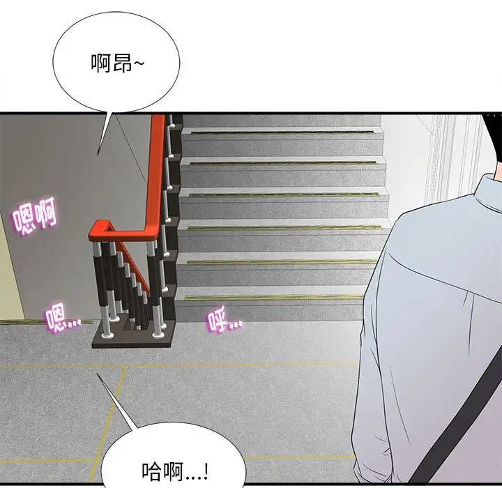[Manhwa] Unfamiliar sight Plot, mature woman, big breasts#[103P]-5