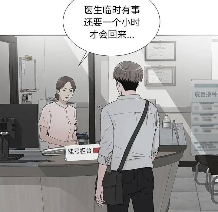 [Manhwa] Unfamiliar sight Plot, mature woman, big breasts#[103P]-57