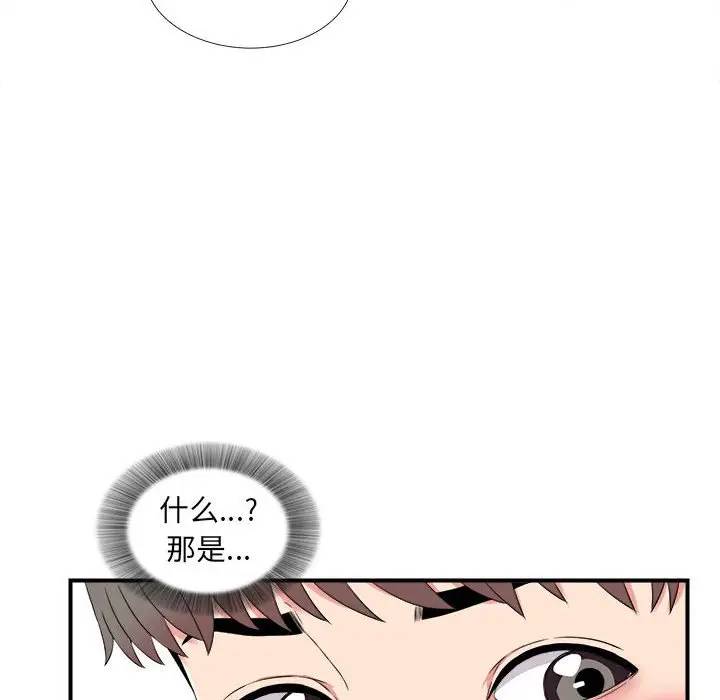[Manhwa] Unfamiliar sight Plot, mature woman, big breasts#[103P]-6
