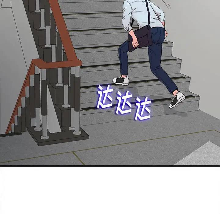 [Manhwa] Unfamiliar sight Plot, mature woman, big breasts#[103P]-60