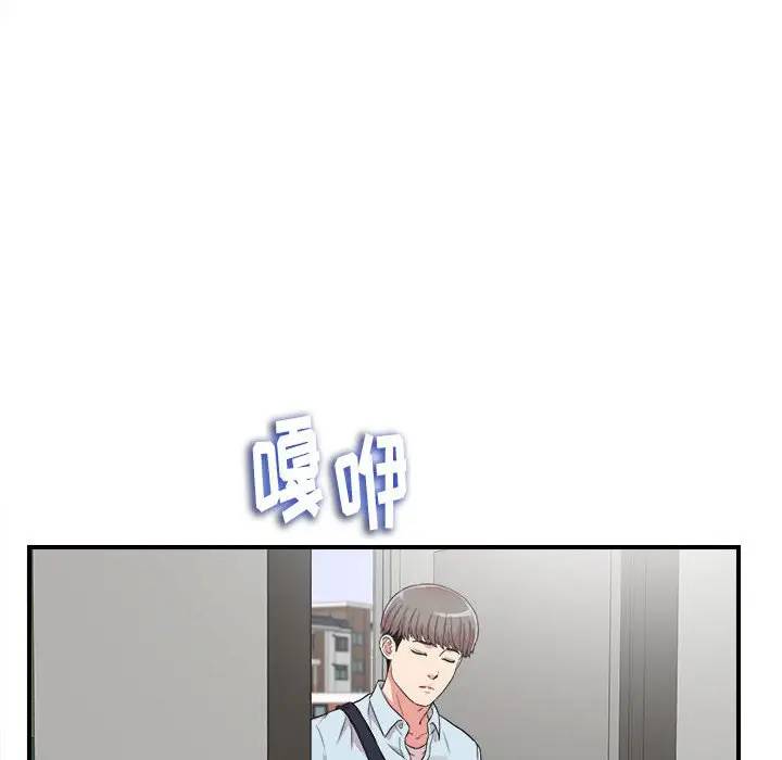 [Manhwa] Unfamiliar sight Plot, mature woman, big breasts#[103P]-61
