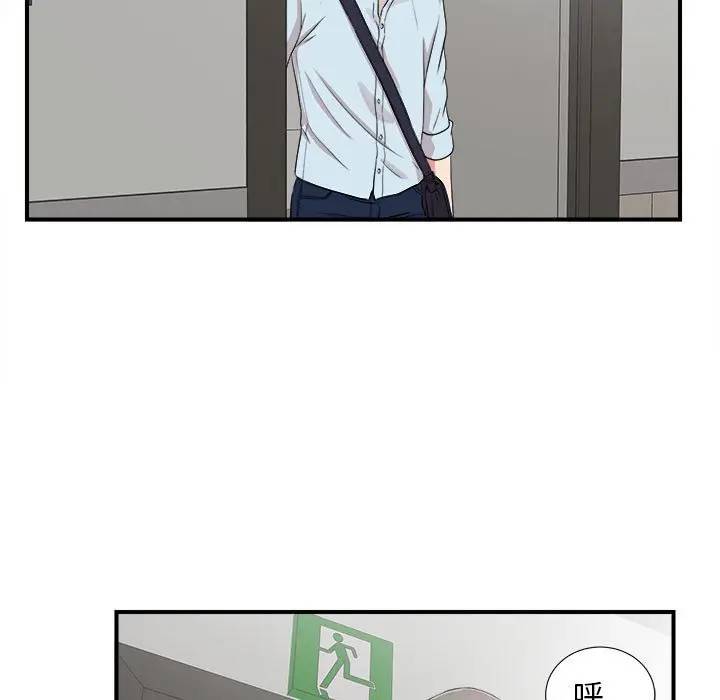 [Manhwa] Unfamiliar sight Plot, mature woman, big breasts#[103P]-62
