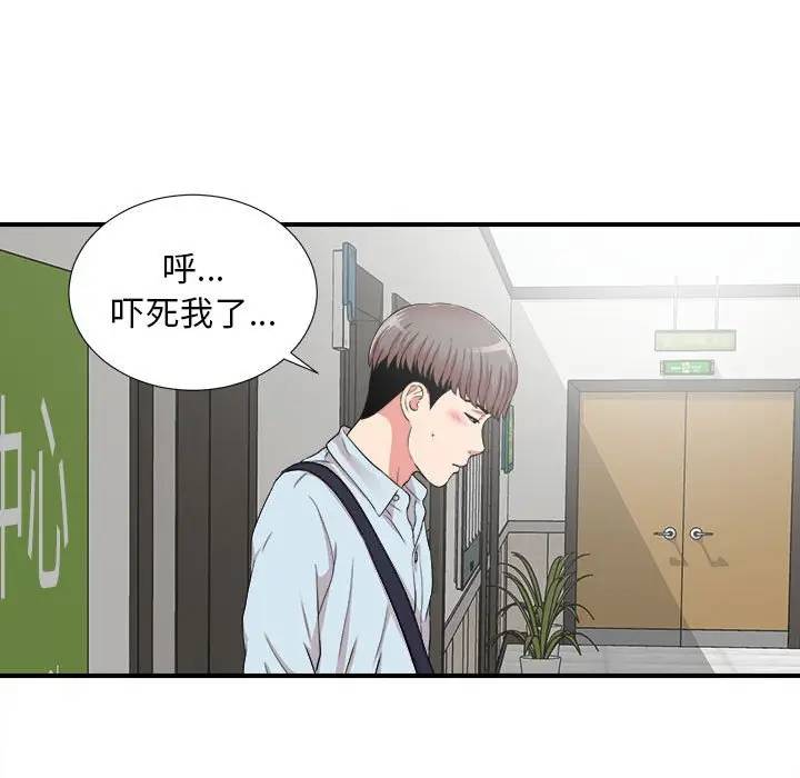 [Manhwa] Unfamiliar sight Plot, mature woman, big breasts#[103P]-64