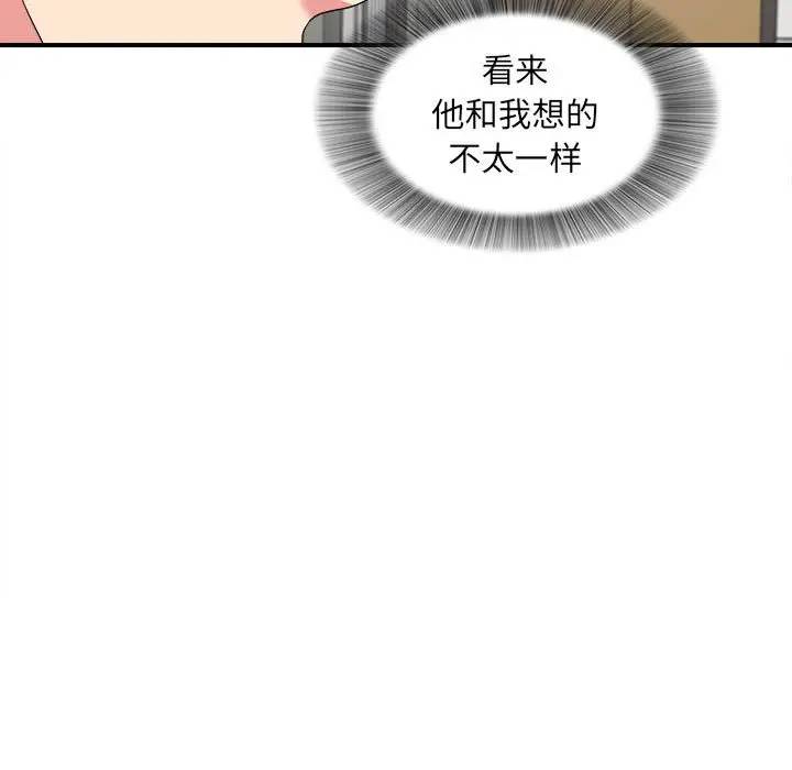 [Manhwa] Unfamiliar sight Plot, mature woman, big breasts#[103P]-66
