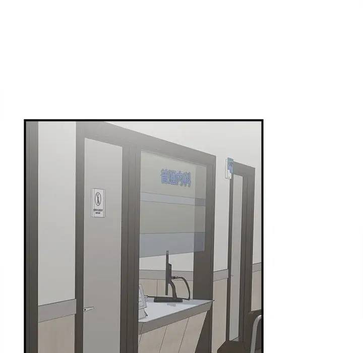 [Manhwa] Unfamiliar sight Plot, mature woman, big breasts#[103P]-67