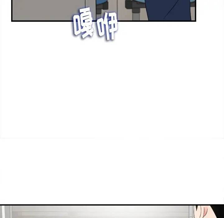 [Manhwa] Unfamiliar sight Plot, mature woman, big breasts#[103P]-69