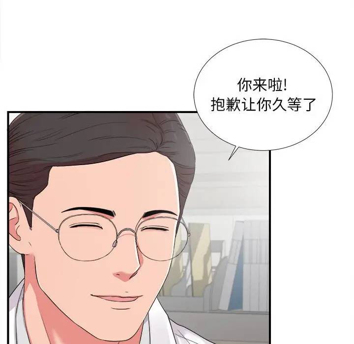 [Manhwa] Unfamiliar sight Plot, mature woman, big breasts#[103P]-71