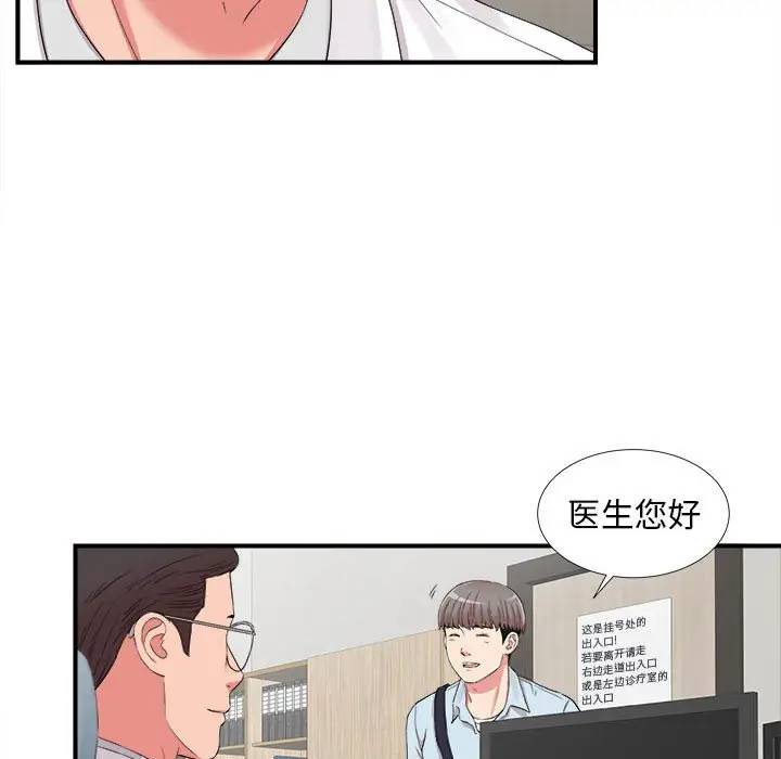 [Manhwa] Unfamiliar sight Plot, mature woman, big breasts#[103P]-72