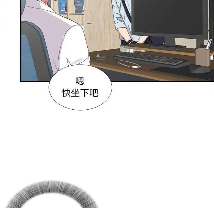 [Manhwa] Unfamiliar sight Plot, mature woman, big breasts#[103P]-73