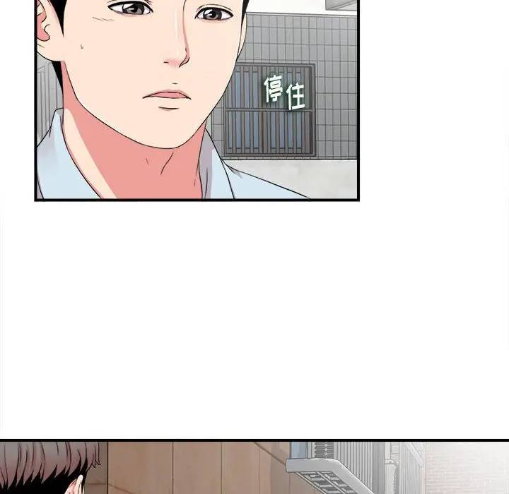 [Manhwa] Unfamiliar sight Plot, mature woman, big breasts#[103P]-90