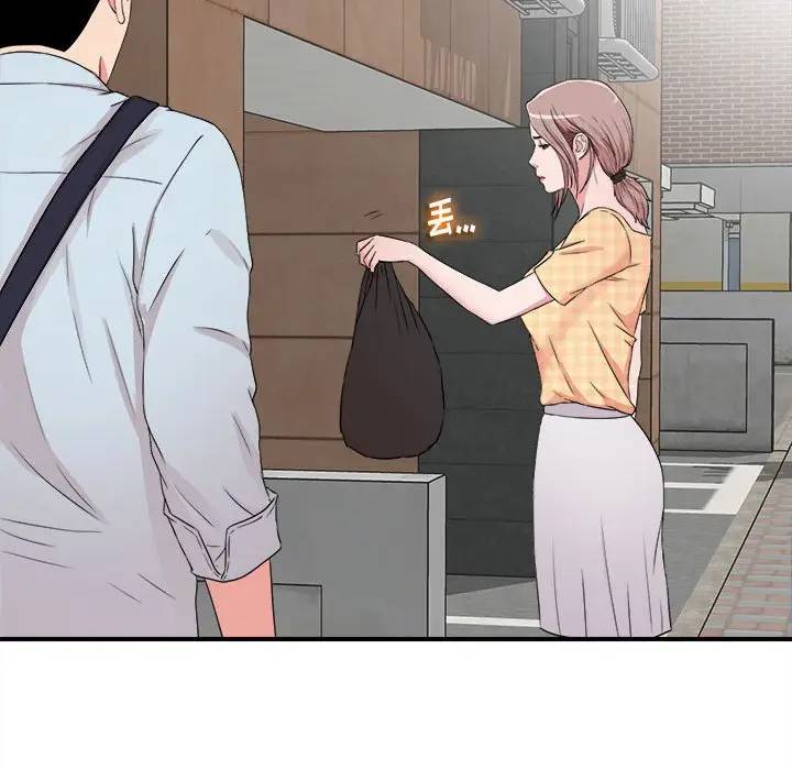 [Manhwa] Unfamiliar sight Plot, mature woman, big breasts#[103P]-91