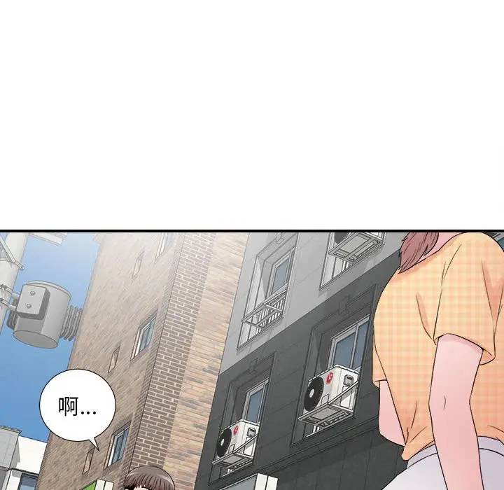 [Manhwa] Unfamiliar sight Plot, mature woman, big breasts#[103P]-93