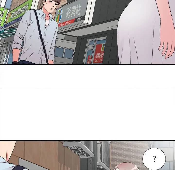 [Manhwa] Unfamiliar sight Plot, mature woman, big breasts#[103P]-94