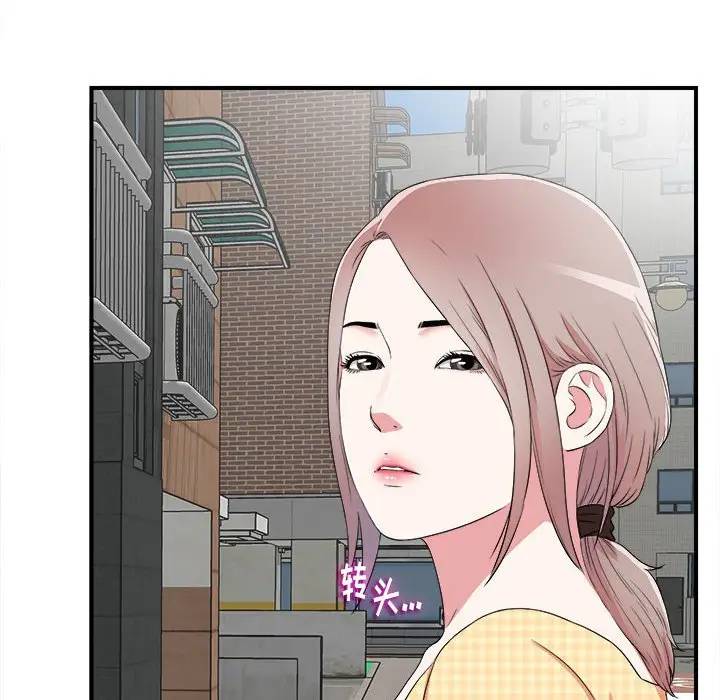 [Manhwa] Unfamiliar sight Plot, mature woman, big breasts#[103P]-96