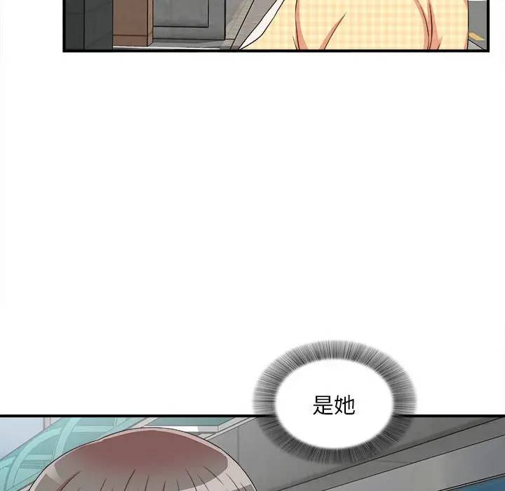 [Manhwa] Unfamiliar sight Plot, mature woman, big breasts#[103P]-97