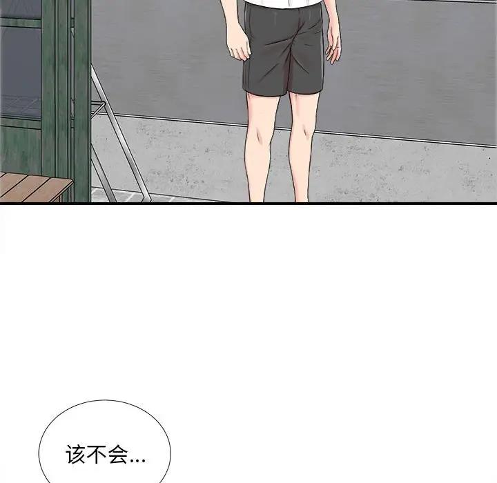 [韩国漫画] 陌生的视线 剧情,熟女人妻,巨乳大奶#[106P]-103