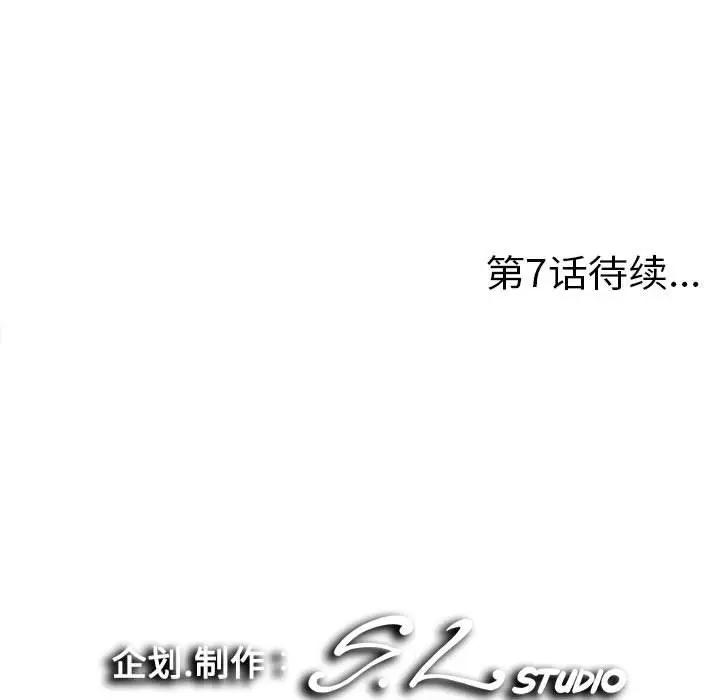 [韩国漫画] 陌生的视线 剧情,熟女人妻,巨乳大奶#[106P]-105