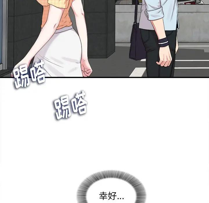 [韩国漫画] 陌生的视线 剧情,熟女人妻,巨乳大奶#[106P]-11
