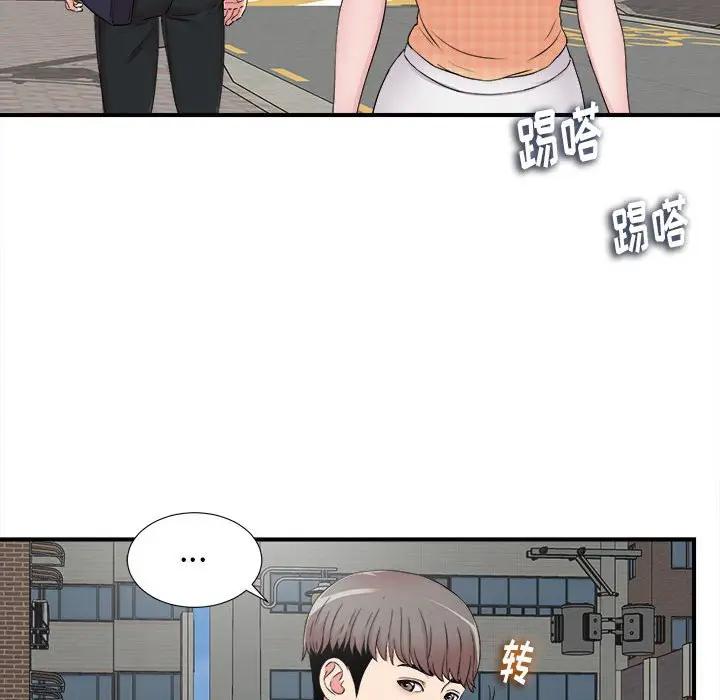 [韩国漫画] 陌生的视线 剧情,熟女人妻,巨乳大奶#[106P]-14