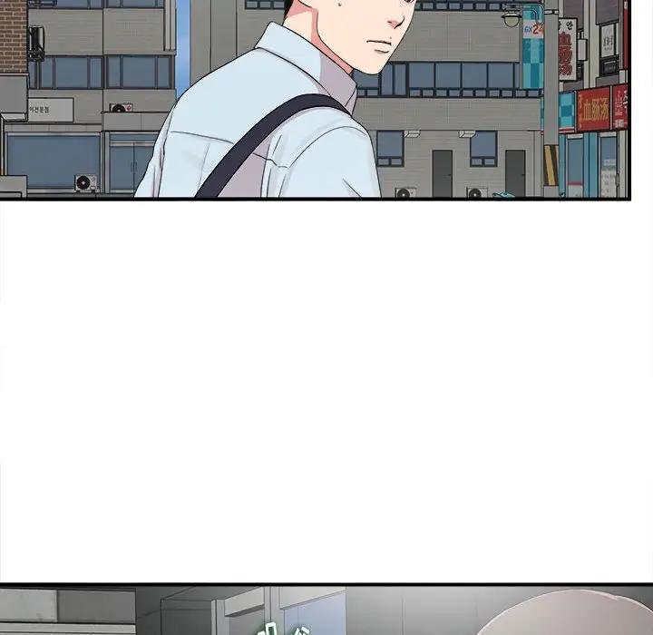 [韩国漫画] 陌生的视线 剧情,熟女人妻,巨乳大奶#[106P]-15