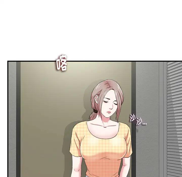 [韩国漫画] 陌生的视线 剧情,熟女人妻,巨乳大奶#[106P]-21