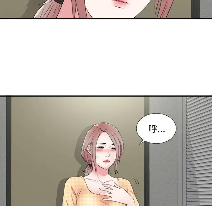 [韩国漫画] 陌生的视线 剧情,熟女人妻,巨乳大奶#[106P]-23