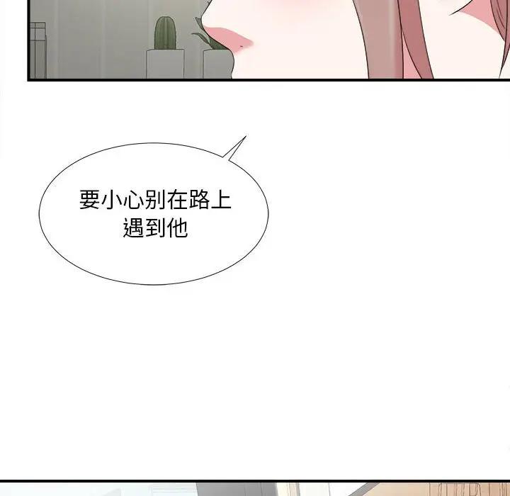 [韩国漫画] 陌生的视线 剧情,熟女人妻,巨乳大奶#[106P]-29