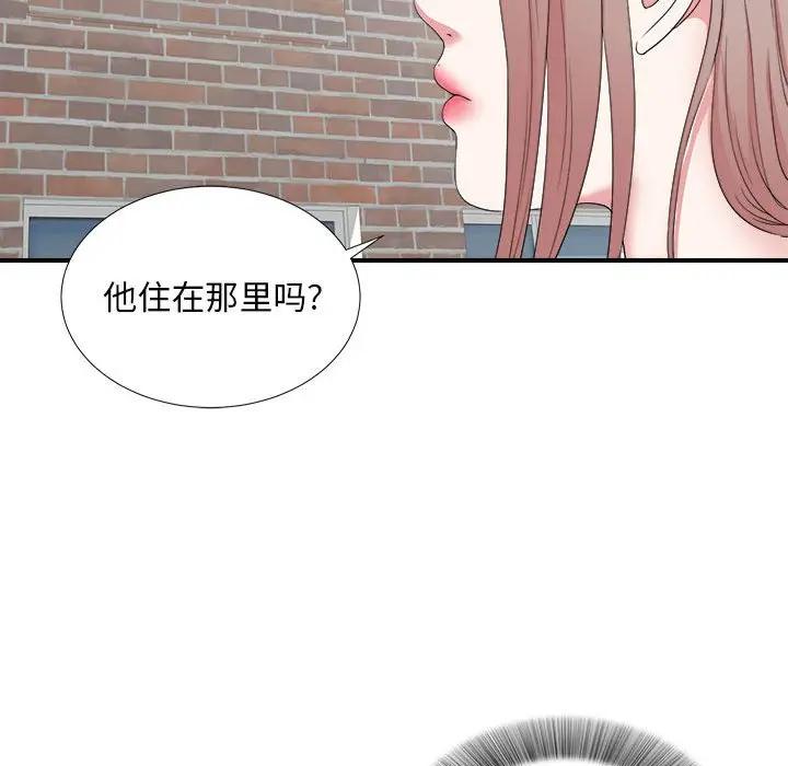 [韩国漫画] 陌生的视线 剧情,熟女人妻,巨乳大奶#[106P]-32