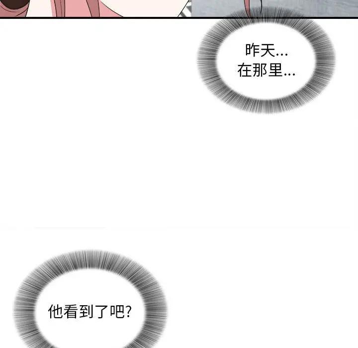 [韩国漫画] 陌生的视线 剧情,熟女人妻,巨乳大奶#[106P]-35