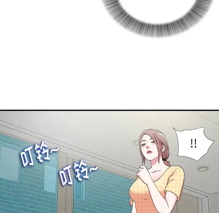[韩国漫画] 陌生的视线 剧情,熟女人妻,巨乳大奶#[106P]-37