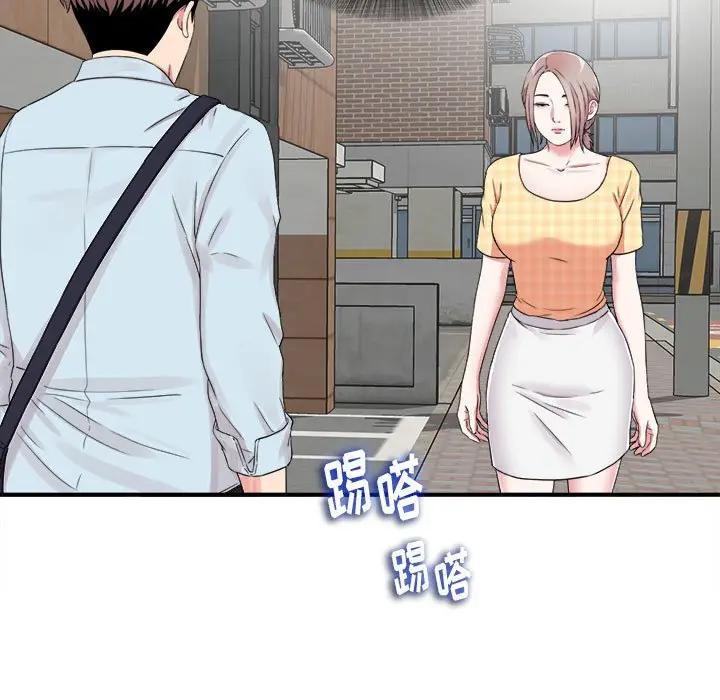 [韩国漫画] 陌生的视线 剧情,熟女人妻,巨乳大奶#[106P]-5